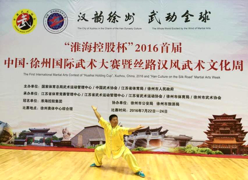 龙威武馆总教练李响获得徐州国际武术赛金奖